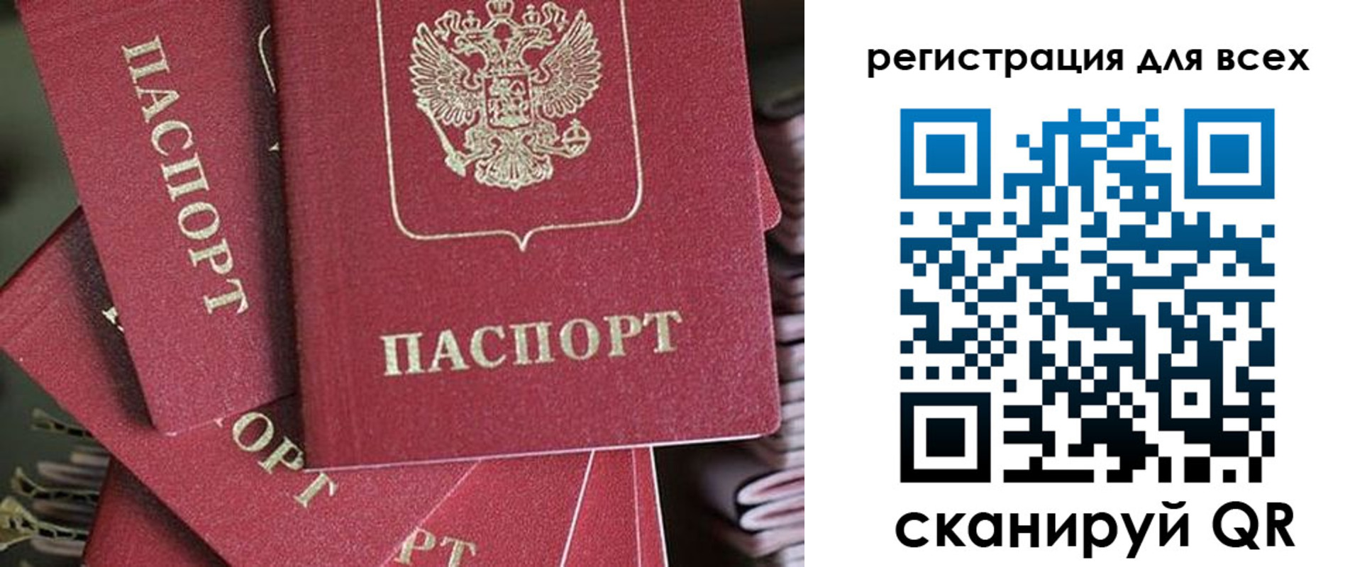 временная регистрация собственник в Карачаевске