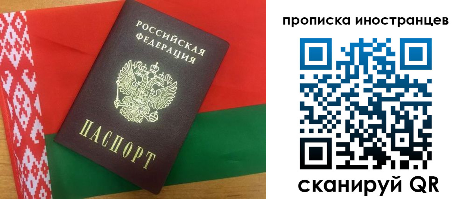 прописка штамп в Карачаевске